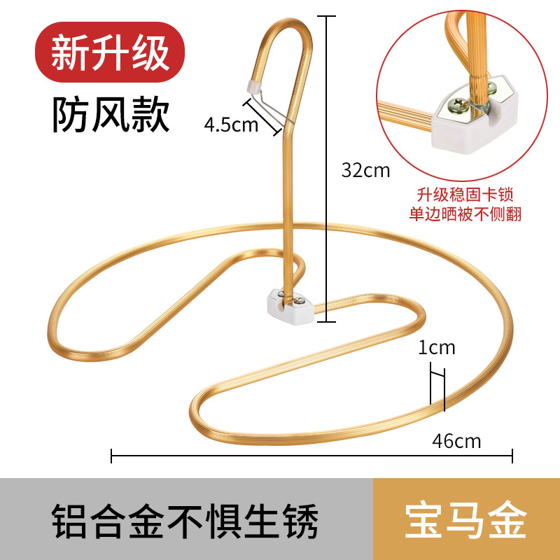 Adjustable height windproof gold - 1 piece