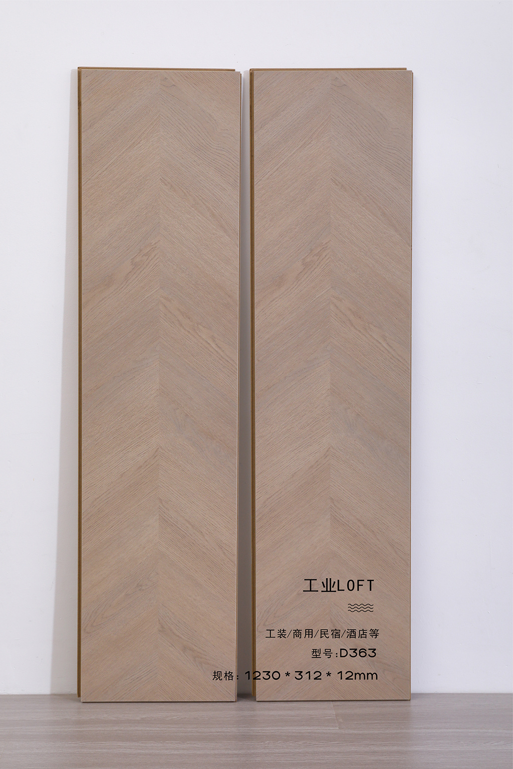 D363-12mm excluding shipping