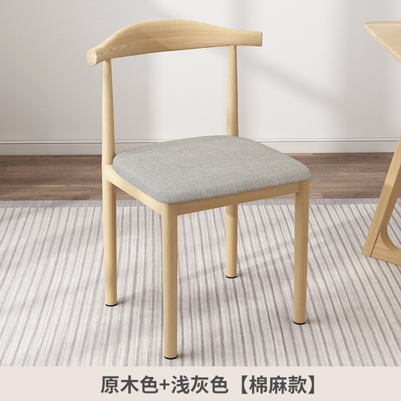 Silla de cuerno