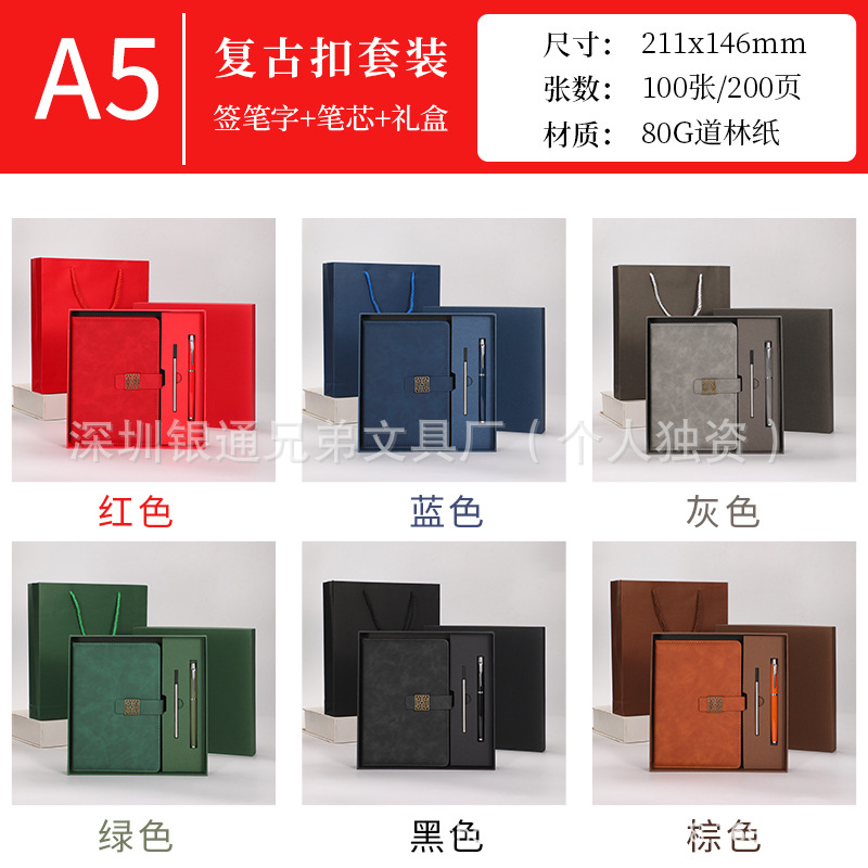ชุดปุ่มตกแต่งหน้าต่าง - 5 ชิ้น - สีดำ