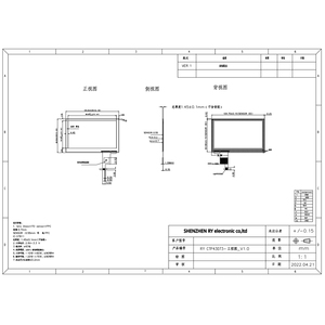 2.4 2.8 3 3.5 3.97 4 4.3 4.7 inch <strong>TFT</strong> <strong>LCD</strong> 12 24 37 40 50 pin Industrial Transmissive <strong>MCU</strong> SPI LCM Touch Screen Display Panel - Product Image 5