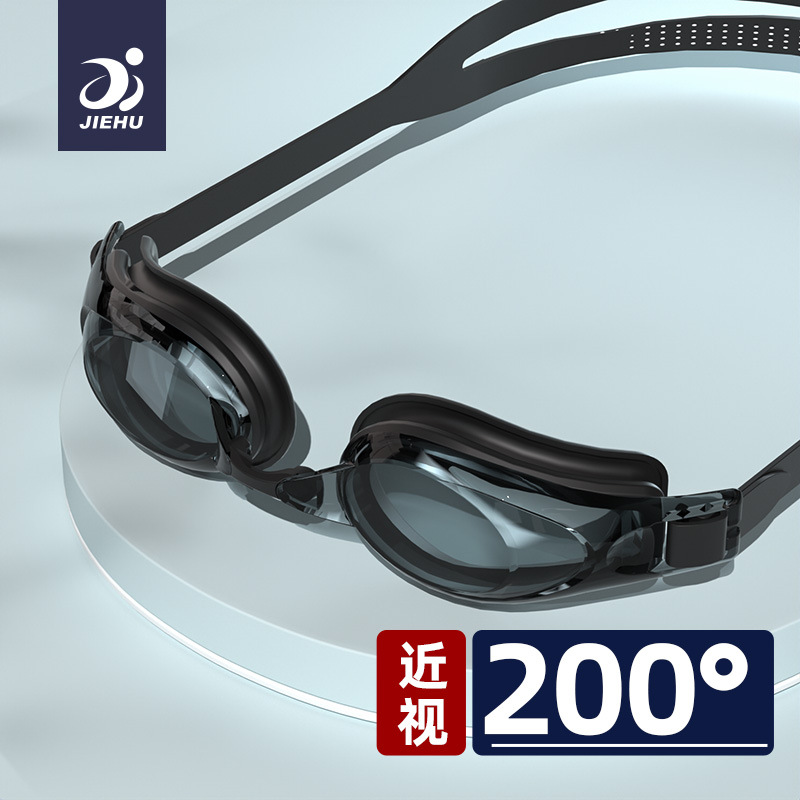 สโมคกี้แบล็ค - แบบบรรจุถุง