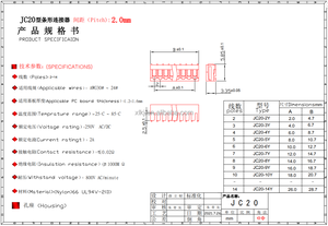 Cndz ขั้วต่อสายไฟและขั้วปลายสายไฟให้ระยะห่าง JC20 2.0 - Product Image 5