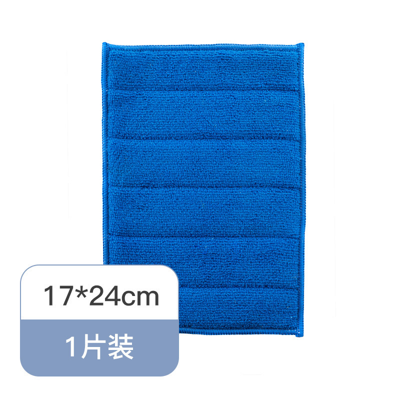 Blue (17*24cm)