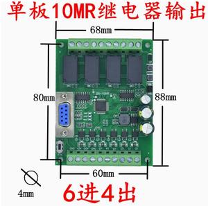 PLC Industrial Control Board With Shell FX2N-10MR FX2N-10MT 6 In&amp; 4 Out Serial Logic <strong>Programmable</strong> <strong>Controller</strong> DC24V 9.6k - Product Image 6