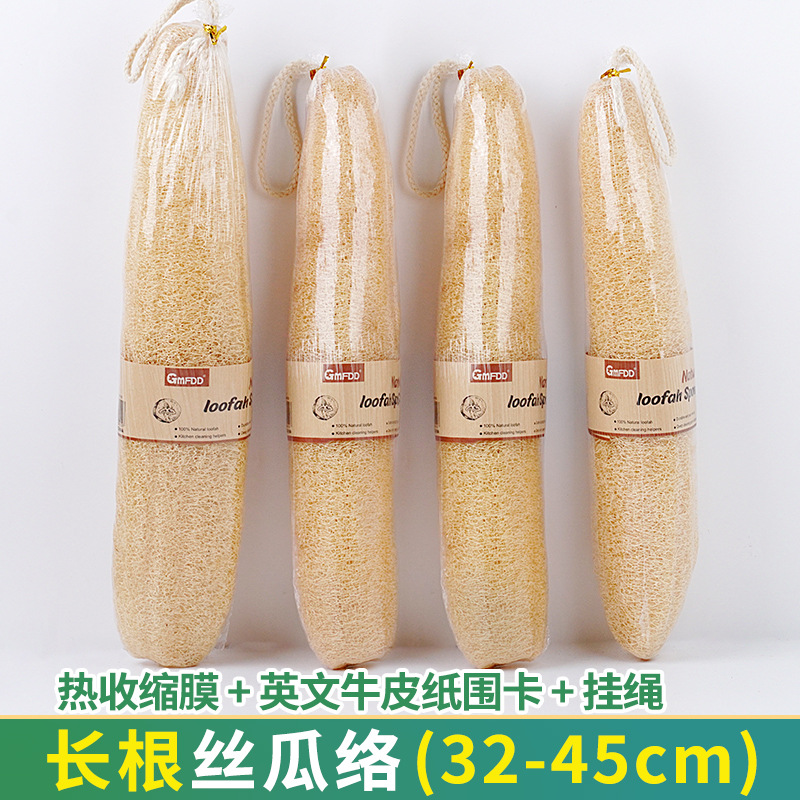 ยาว ~ 32-45ซม.