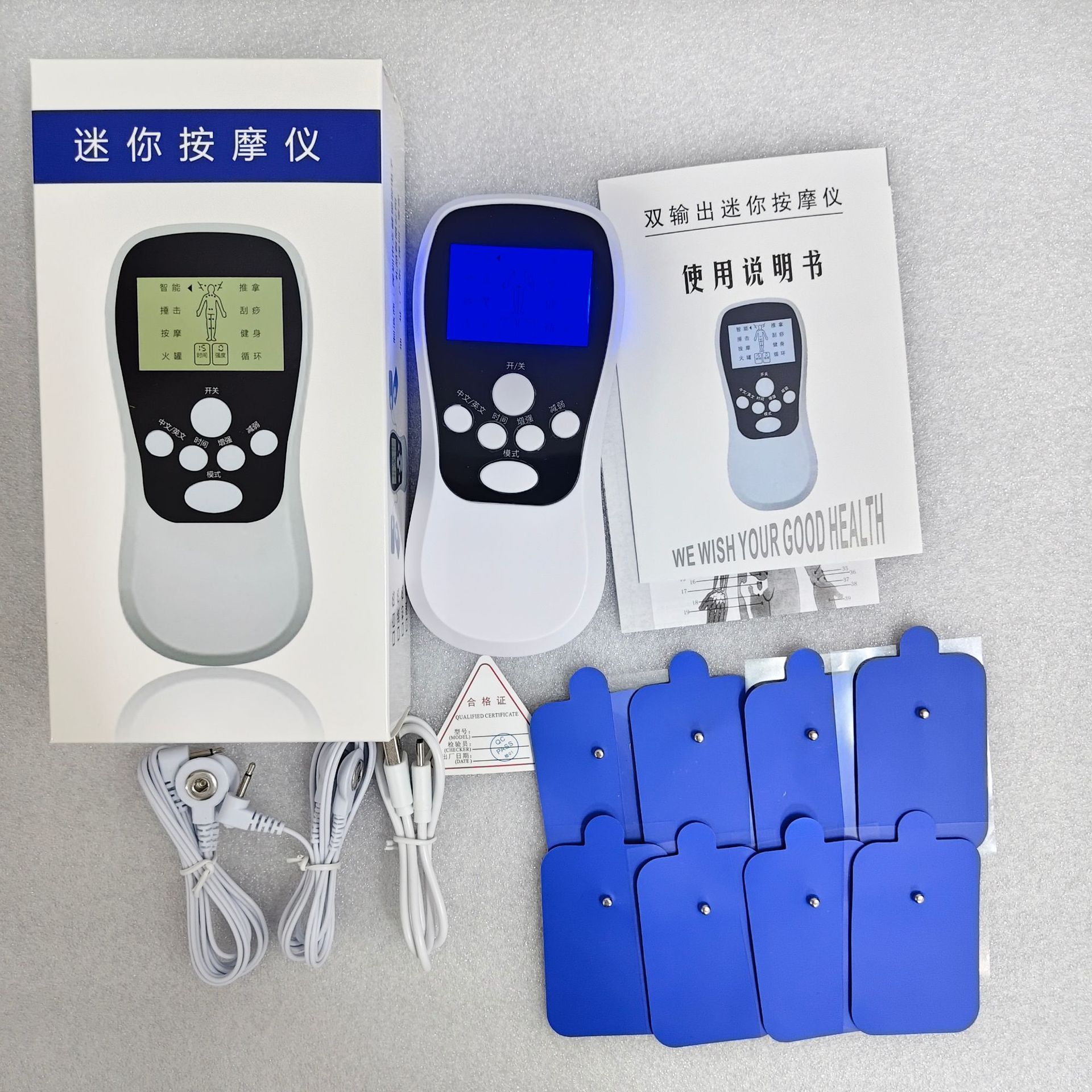 Rechargeable blue screen 8-piece sticker