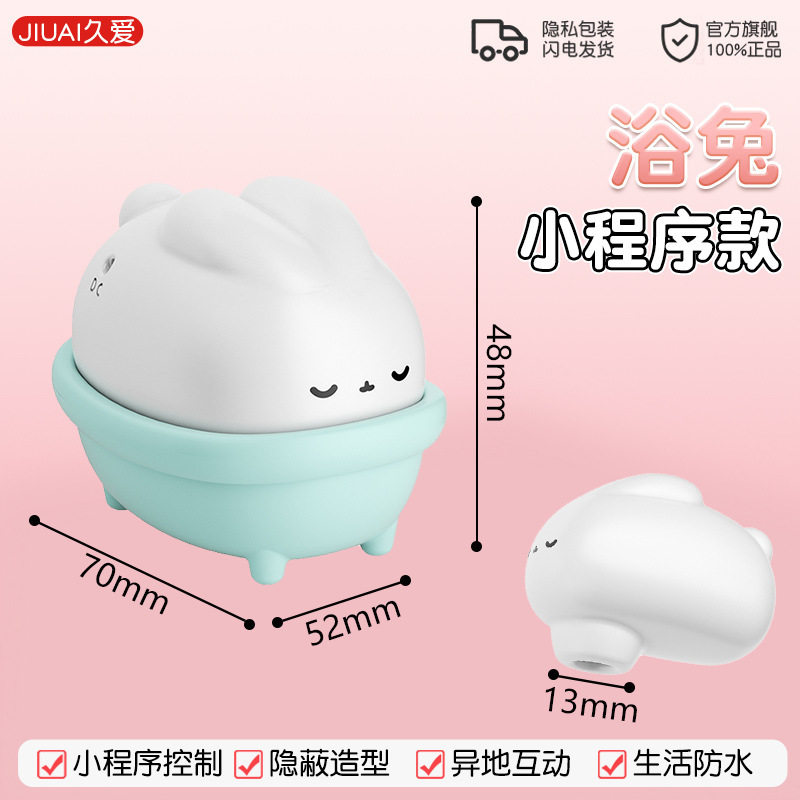 Version du programme Yutu-mini