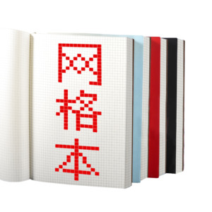 Promotional Grid A5 Journal <strong>Color</strong> Pu Leather Square Line Student Diary 80gsm Paper <strong>Note</strong> Pad Soft Cover Customized <strong>Notebook</strong> - Product Image 1