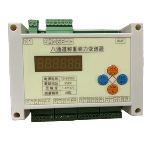 8-Channel Guideway Weighing Control <strong>Module</strong> with Optional Ethernet and <strong>Modbus</strong> <strong>TCP</strong> Protocol Electronic Accessories - Product Image 1