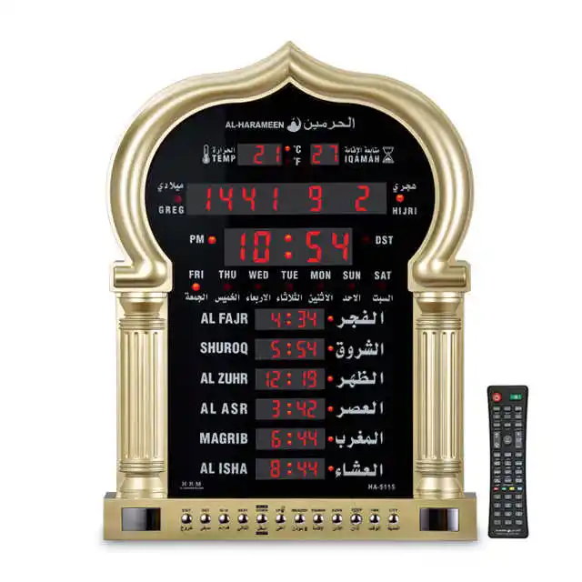 Horloge murale multifonctionnelle de la mosquée islamique d'Azan, 1 pièce à expédier, heure mondiale de la ville, AL-HARAMEEN à distance automatique