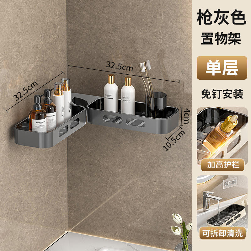 Modèle de support de rangement gris pistolet