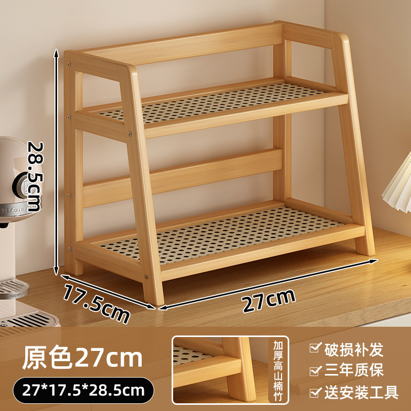 Small size: 28.5*17.5*27cm
