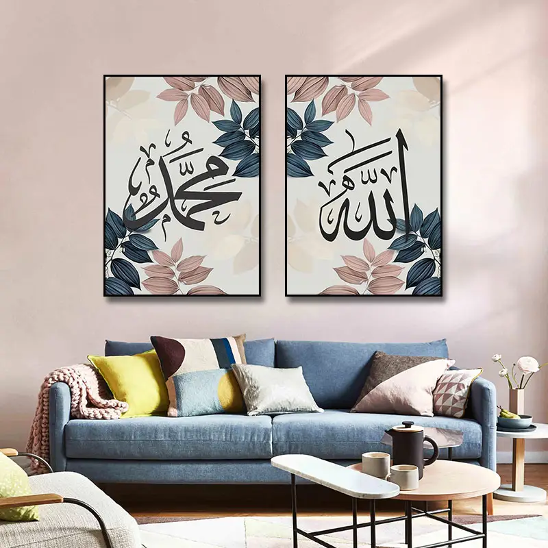 Arte de pared islámico moderno, pintura al óleo de religión, caligrafía árabe abstracta, impresiones en lienzo para decoración de sala de estar