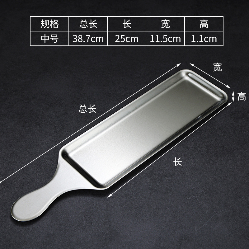 25x11.5cm Korean-style handle multi-purpose tray (silver)