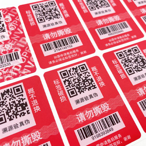 Free Design Tamper Evident Original Authentizität Überprüfung Sicherheits etikett Klebstoff Scratch-Off Einzigartige Seriennummer QR-Code S.