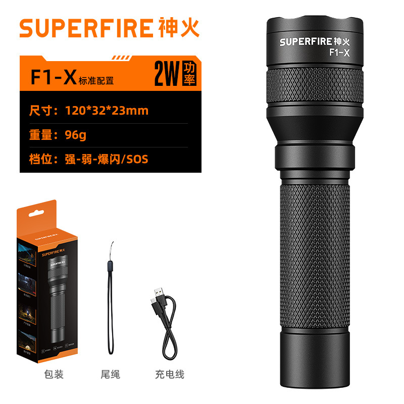The F1-X flashlight charging cable has a built-in 18650 battery.