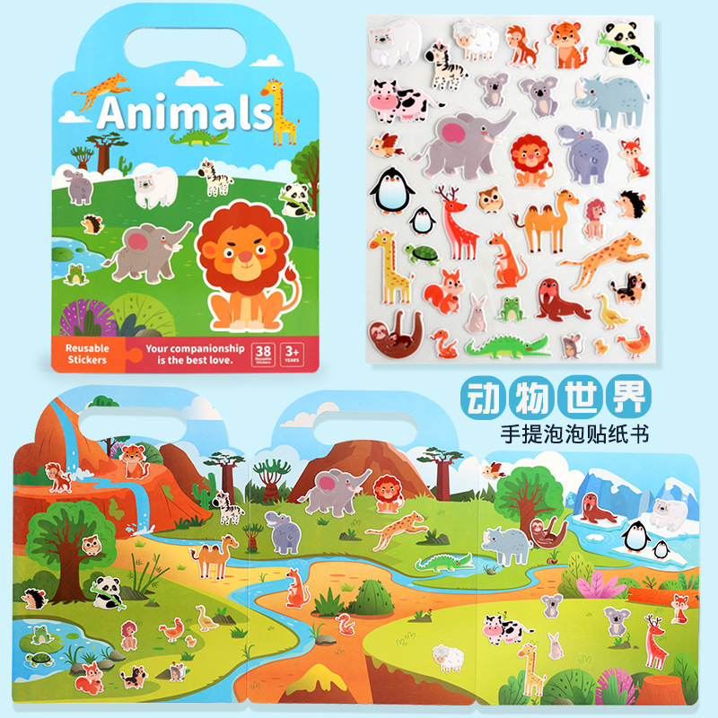 bubble stickers-animal theme-large institution certification