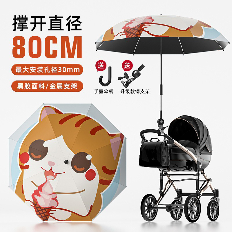 Chat de glace en vinyle extra-large de 45 cm
