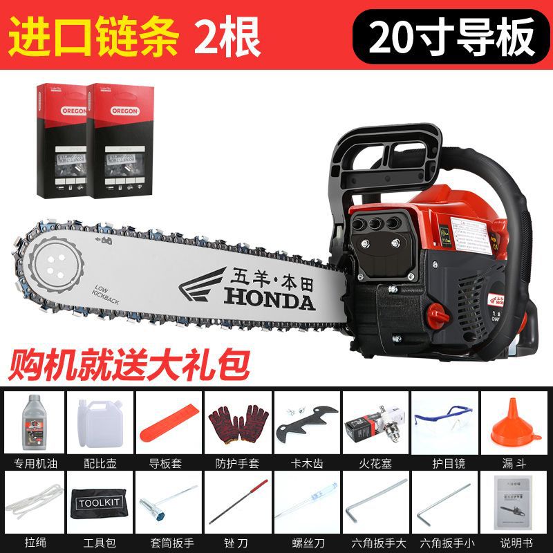 Two-stroke hybrid chain saw 20 inch with 2 imported chains