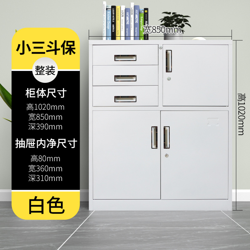 Small three bucket protection gray white