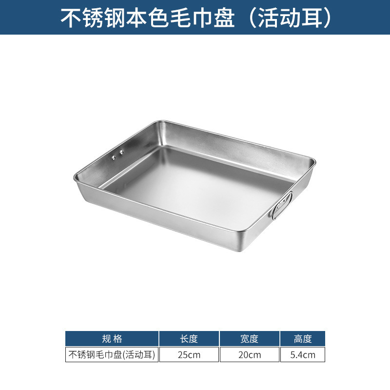 25x20cm movable handle (silver)