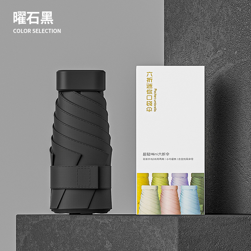 black with colorbox