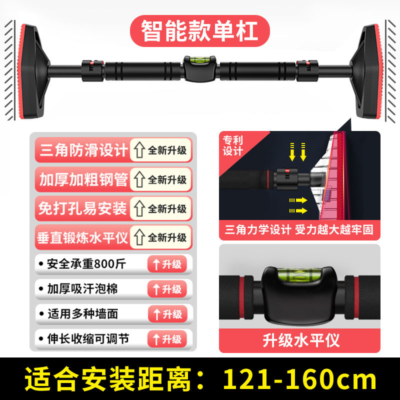 Niveau en forme de diamant avec système anti-desserrage - 120-160 cm