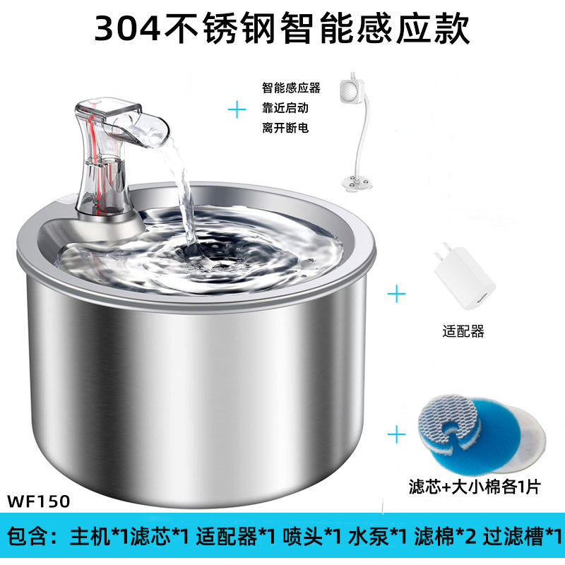 Silver 304 stainless steel sensor model
