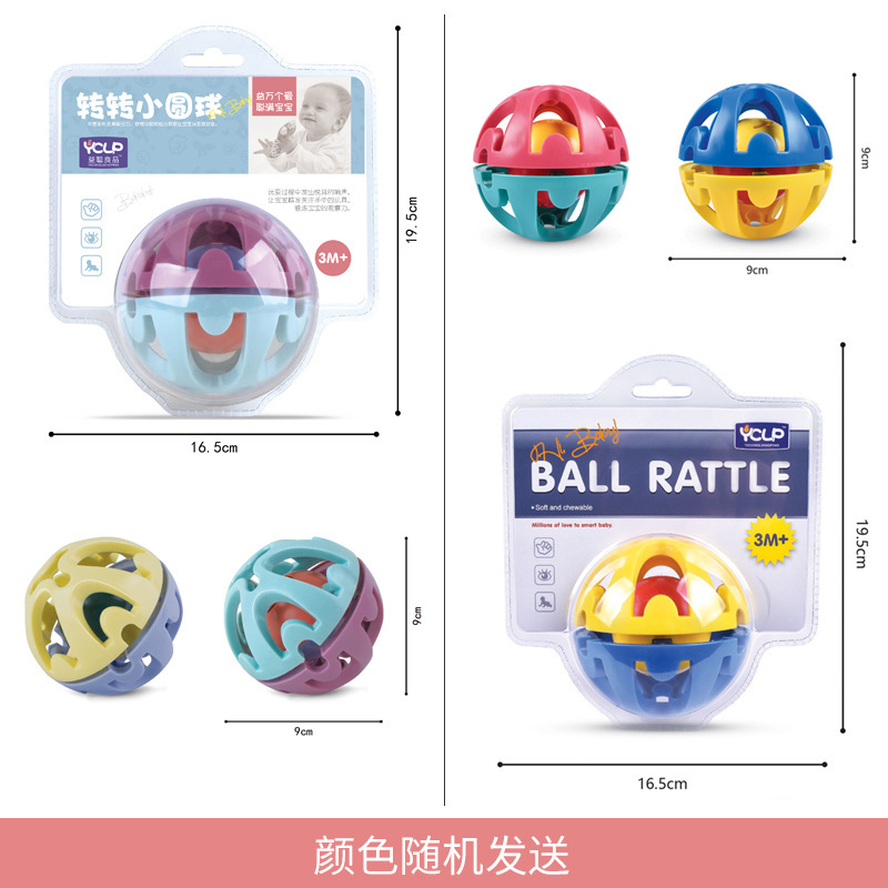008 ลูกบอลหมุน - สีสุ่มจัดส่ง