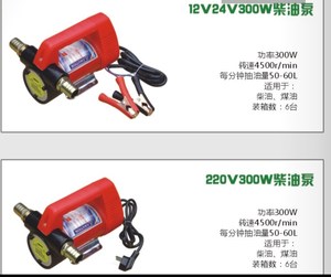 ZHELI Single-Stage Low Pressure DC <strong>Oil</strong> <strong>Pump</strong> with Customizable OEM Support