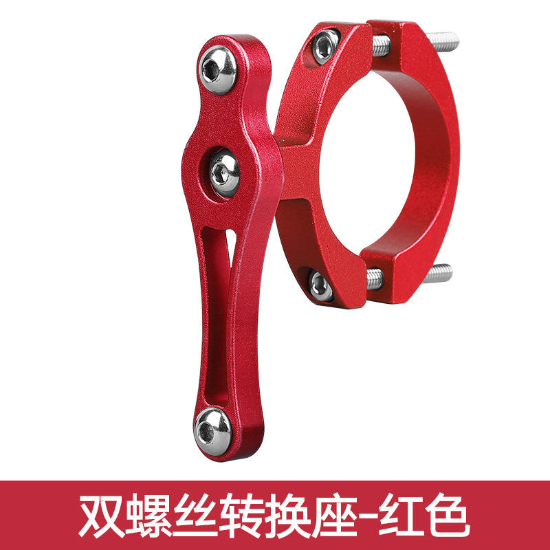 อะแดปเตอร์ที่ยึดขวดน้ำแบบสกรูคู่ สีแดงโปร่ง