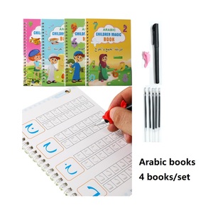 หนังสือ 4 ชิ้นภาษาอาหรับ Sank หนังสือวิเศษการฝึกอบรมหนังสือ Copybook เด็กเรียนรู้หนังสือเขียนเพื่อการศึกษา