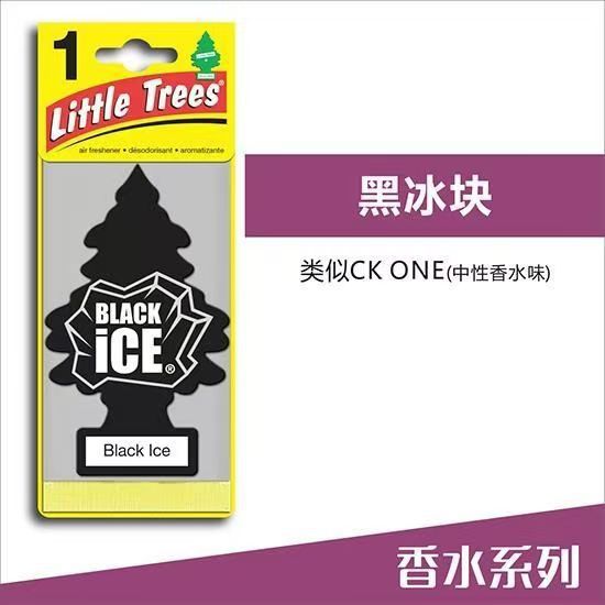 Black ice