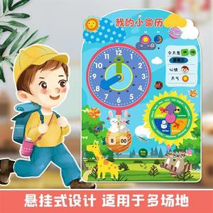HY oyuncaklar çocuk küçük takvim sessiz macun kitap oyunu kart bebek erken eğitim dijital bilişsel saat bulmaca oyuncak öğrenmek - Product Image 3