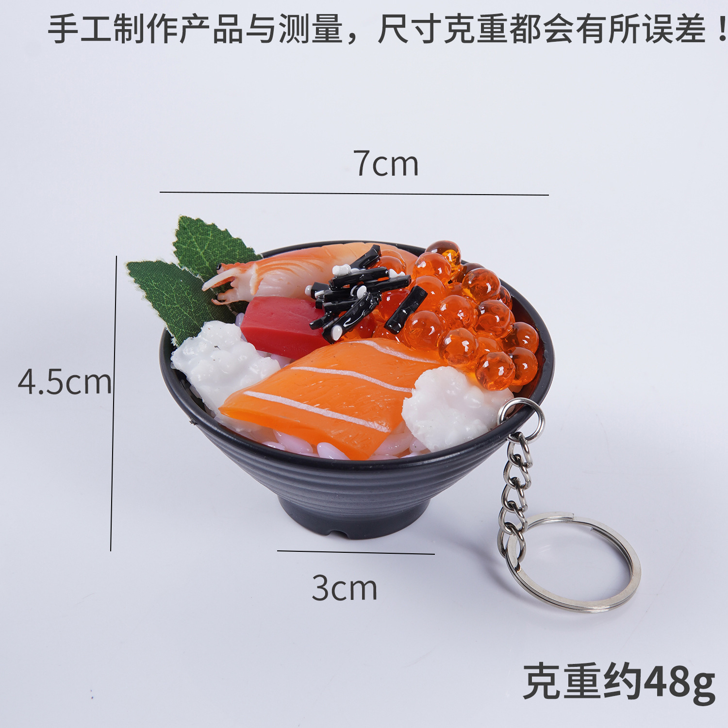 Porte-clés - Bol à riz pour sushi aux crevettes, 7 cm