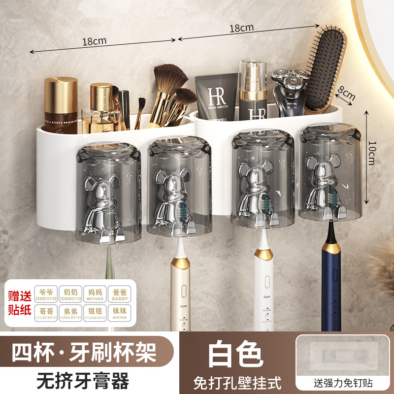 ถ้วยสีขาวสี่ใบ