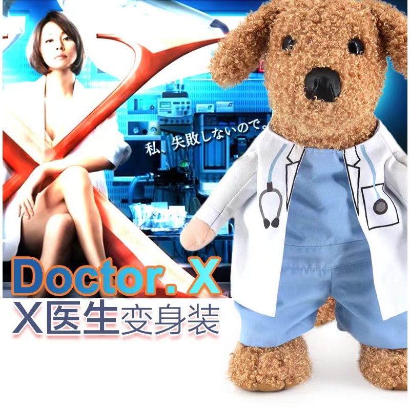 Tenue de transformation de médecin