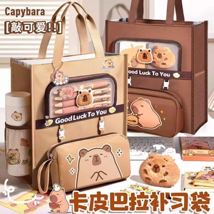 Capivara <span class=keywords><strong>Tutorial</strong></span> Especial Saco Escola Primária Estudante Caso do lápis removível Satchel Bag Qualidade Material Escolar