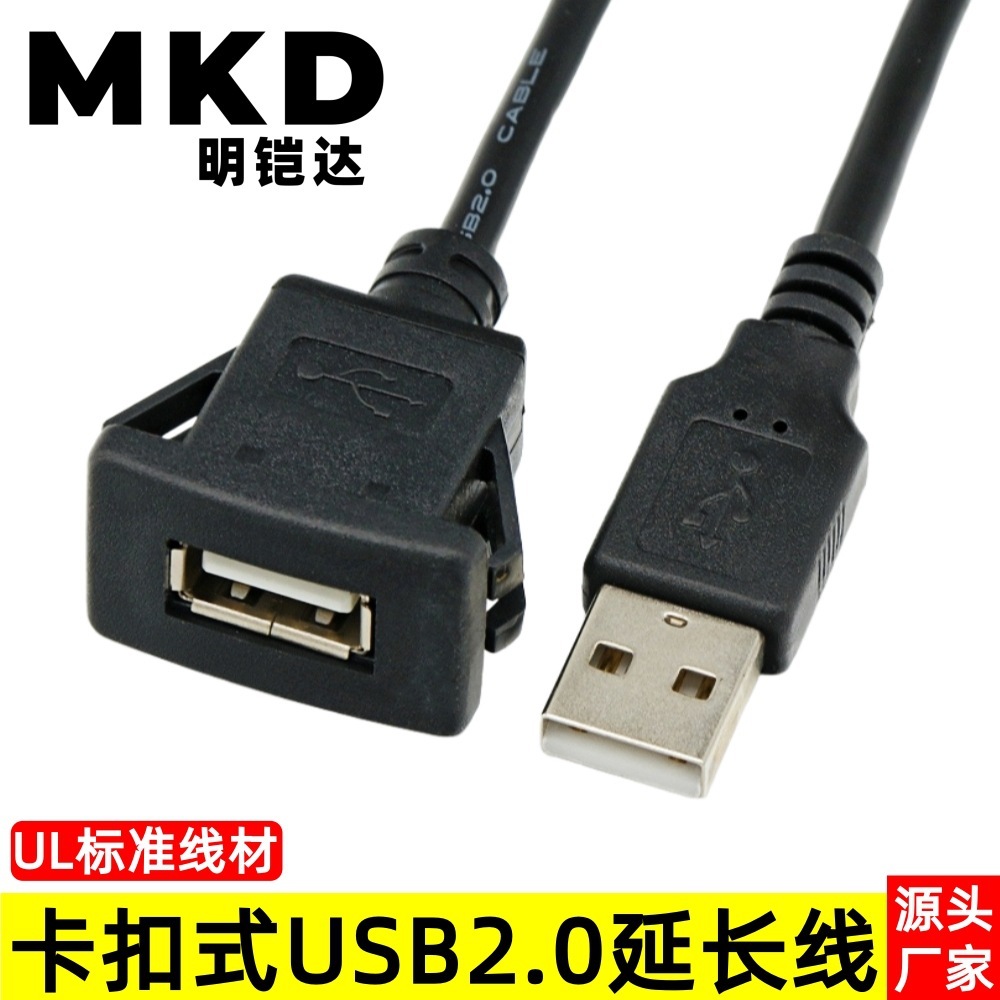 USB 2.0 version