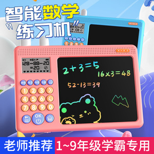 5 6 7 8歳の子供向けの数学ゲーム、子供向けのLCDライティングタブレット教育数学学習ゲーム、男の子の女の子向けの誕生日プレゼント - Product Image 2