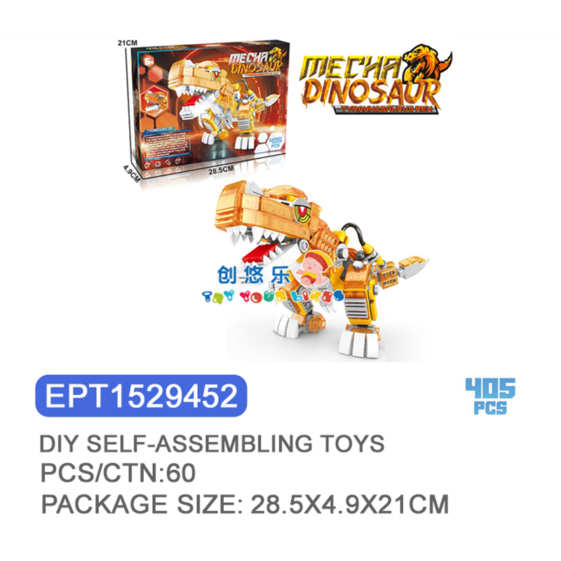 EPT1529452 - Briques DIY : T-Rex Version Q (60 pièces/ctn)