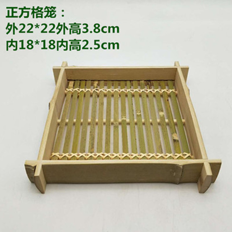 Square cage