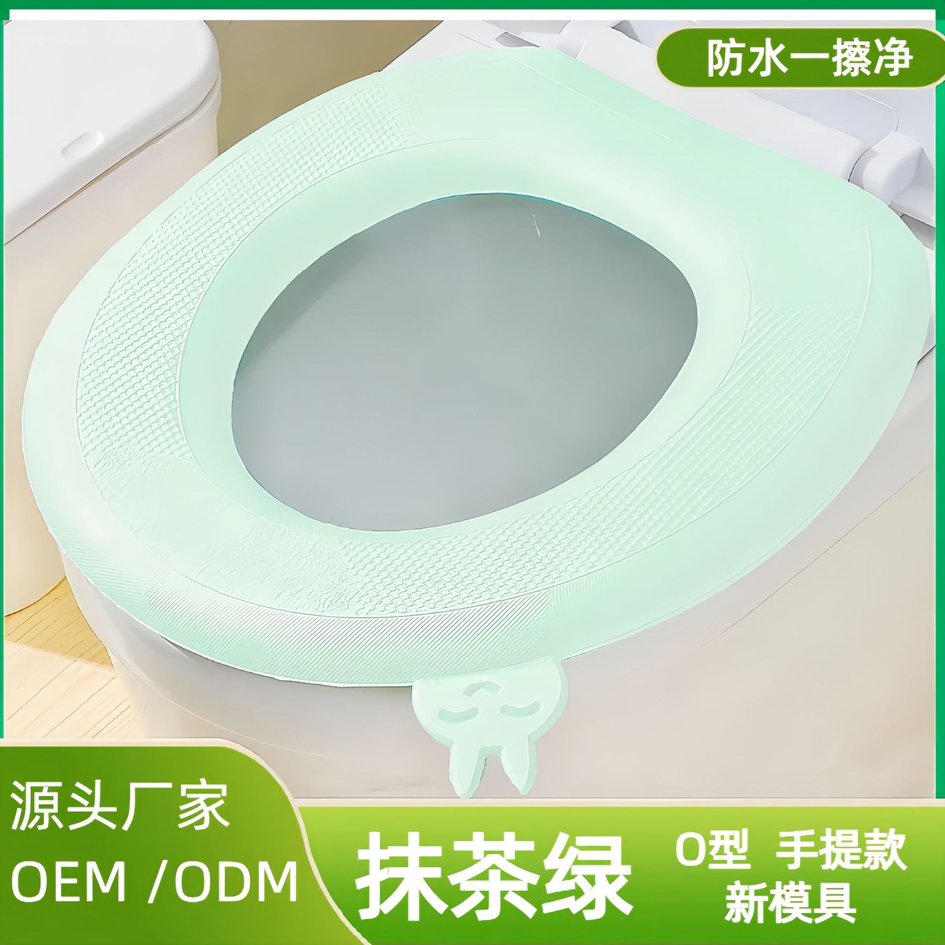 Vert Matcha