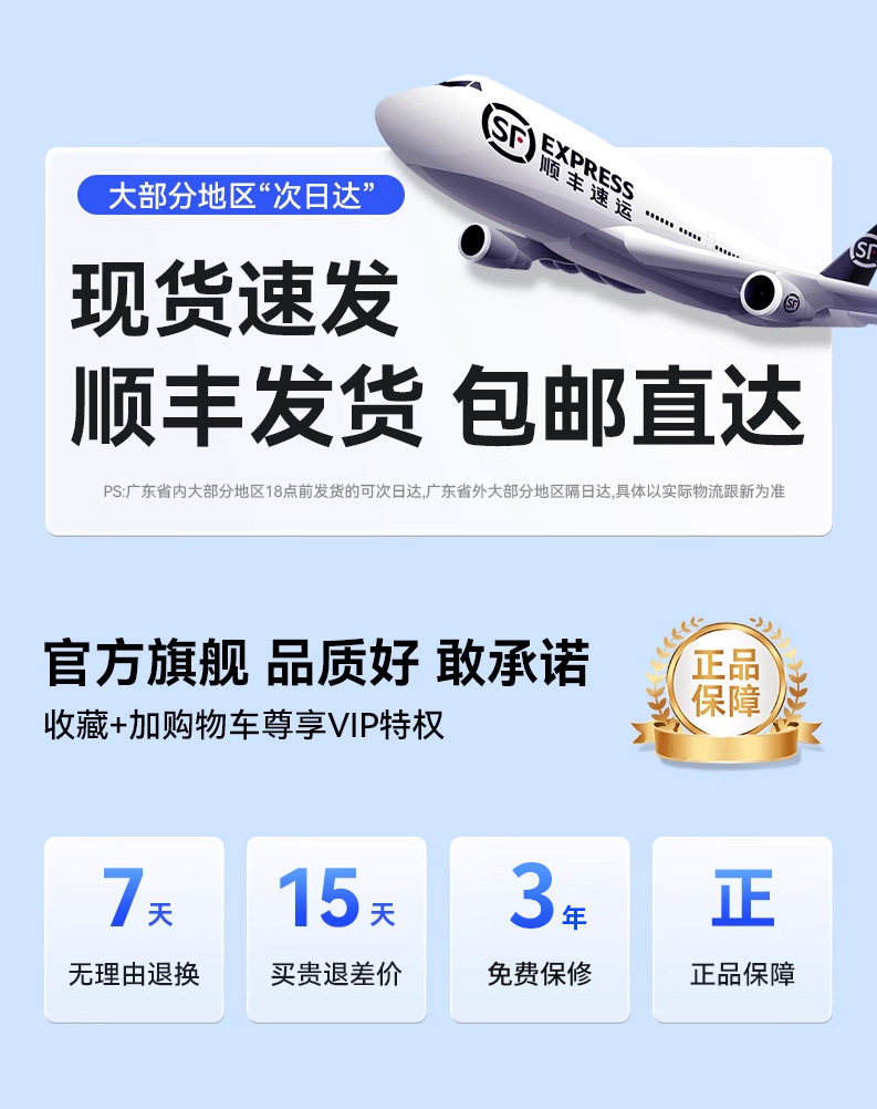 Essai de 15 jours - expédition express SF - garantie d'un an