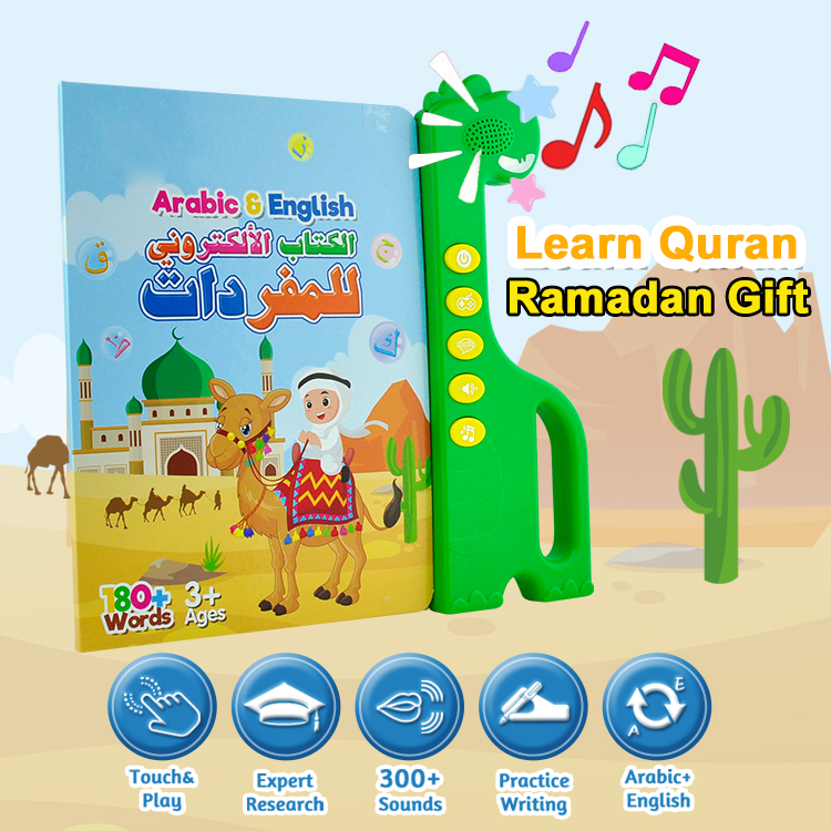 Livre d'ABC en arabe