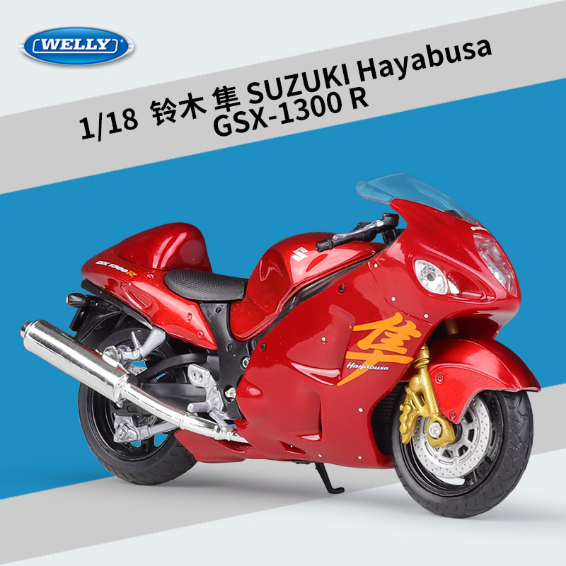 Suzuki faucon hayabusa rouge