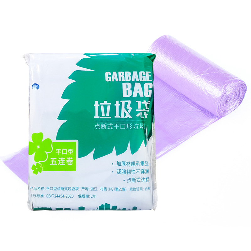 50-roll pack of purple C1YF3