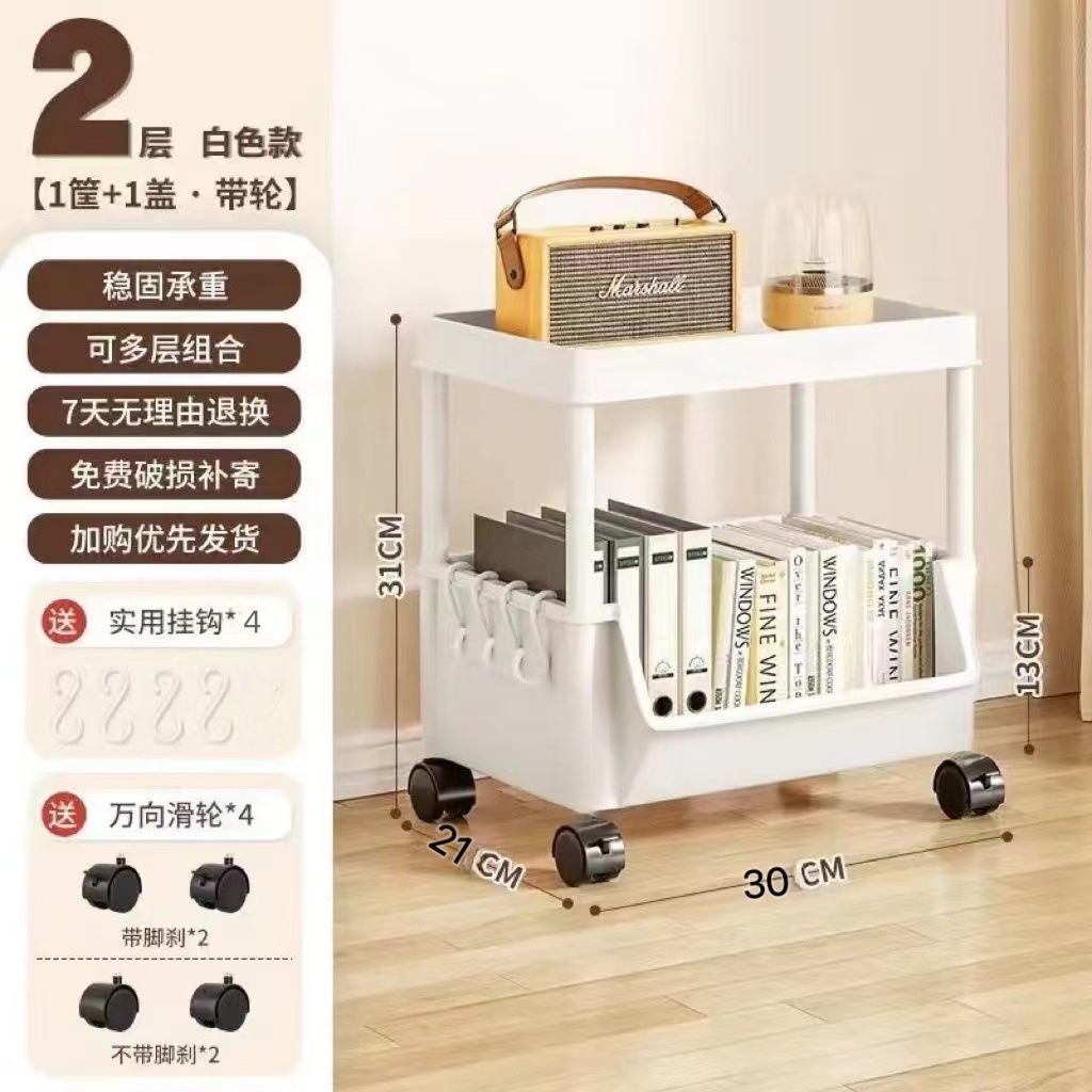 2-layer with lid - white