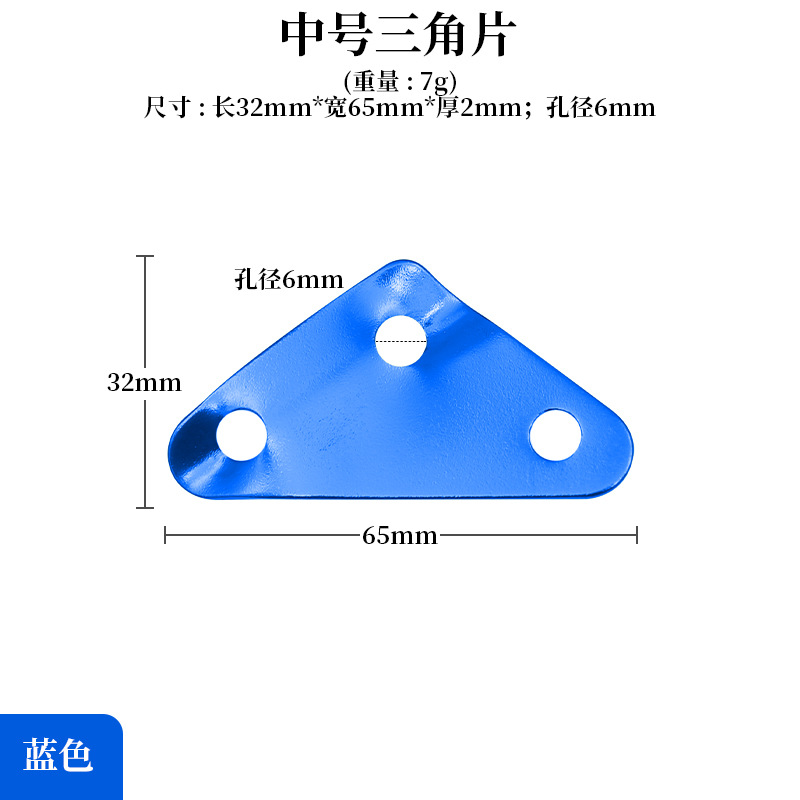 Triangle moyen - bleu